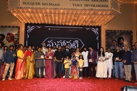 Mahanati Movie Audio Release